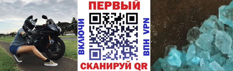 Купить закладки  Петров Вал  АМФ 98% 