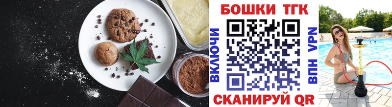 Купить закладки  Петров Вал  Еда ТГК конопля 