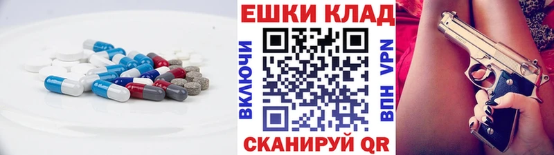 Купить где  Петров Вал  Ecstasy 300 mg 
