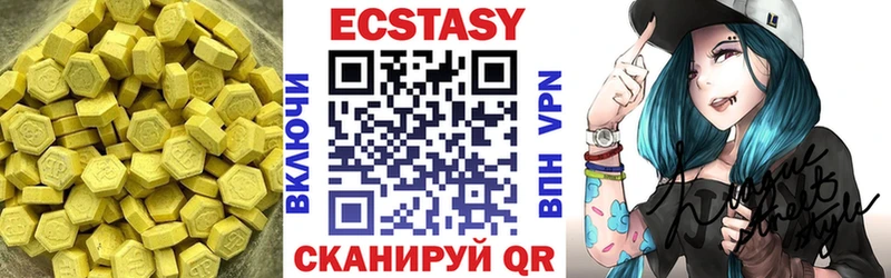Экстази XTC Петров Вал