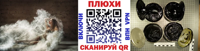 ГАШИШ 40% ТГК  Купить  Петров Вал 