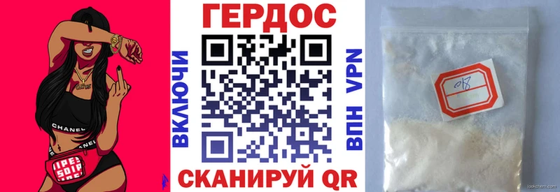 Купить Петров Вал ГЕРОИН афганец