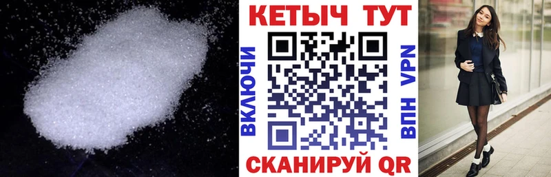 КЕТАМИН VHQ  Купить  Петров Вал 