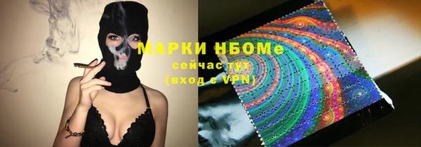 трава Елизово