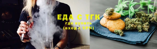трава Елизово