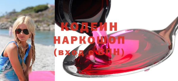 трава Елизово