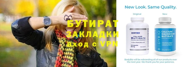 не бодяженный Ельня