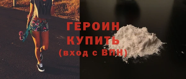 трава Елизово