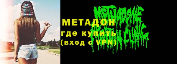 трава Елизово