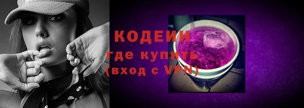 трава Елизово