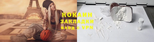 трава Елизово