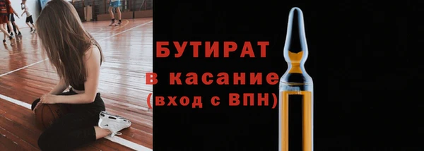 не бодяженный Ельня