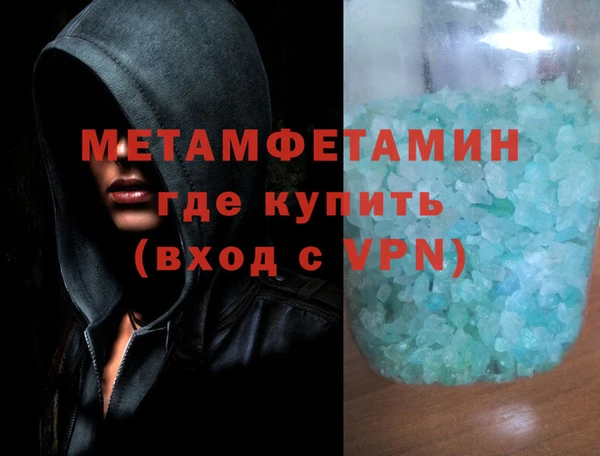 трава Елизово