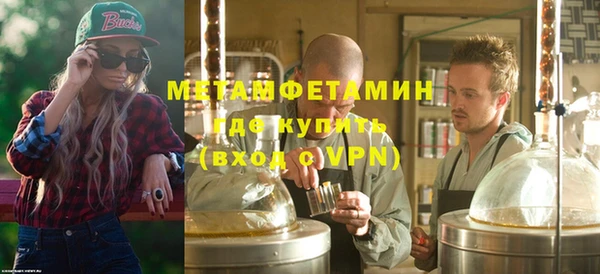 трава Елизово