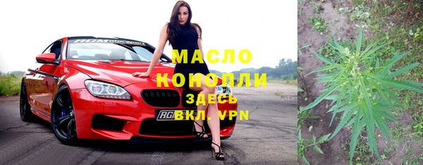 трава Елизово
