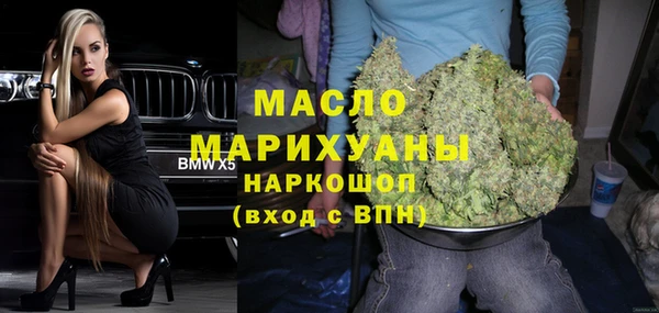 трава Елизово