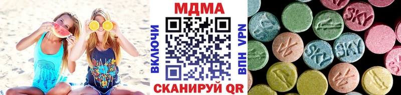 МДМА crystal  Купить  Петров Вал 