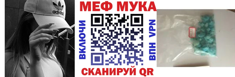 Купить закладки  Петров Вал  МЯУ-МЯУ мяу мяу 
