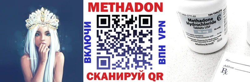 МЕТАДОН белоснежный Купить где Петров Вал