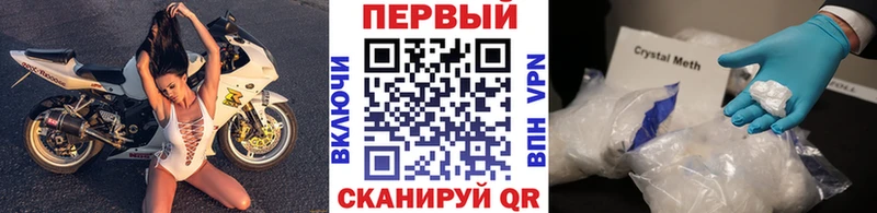 Купить закладки  Петров Вал  МЕТАМФЕТАМИН витя 